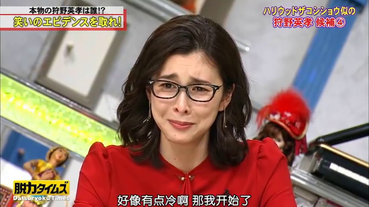 『脱力タイムズ』🅷🅾🆃 竹内結子が号泣！？