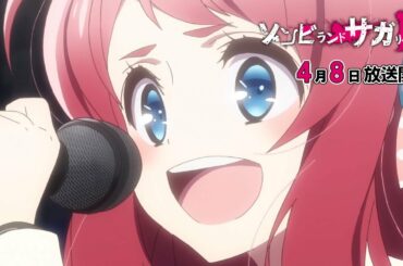 第12話「グッドモーニング アゲイン SAGA」⑤／GOTO「ゾンビランドサガ リベンジ」キャンペーン