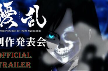 JORAN THE PRINCESS OF SNOW AND BLOOD MANGAS ANIME OFFICIAL TRAILER