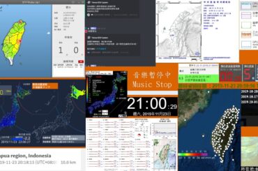 [日本地震速報]2019/11/23 北海道東方沖 M5.6 震度3