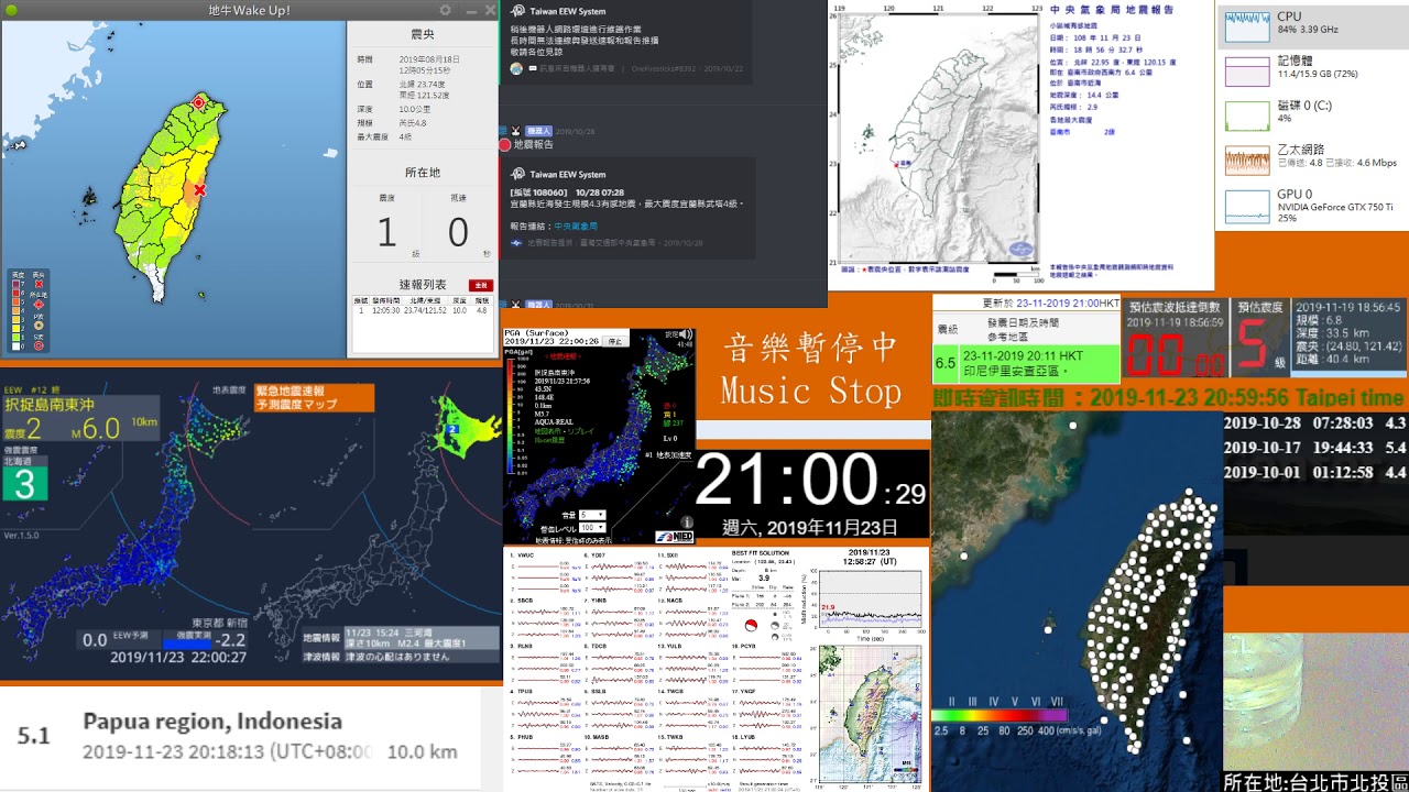 [日本地震速報]2019/11/23 北海道東方沖 M5.6 震度3