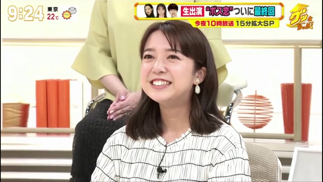 上白石萌音＆玉森裕太　「オーマイボス恋は別冊で」 グッとラック  2021/3/16