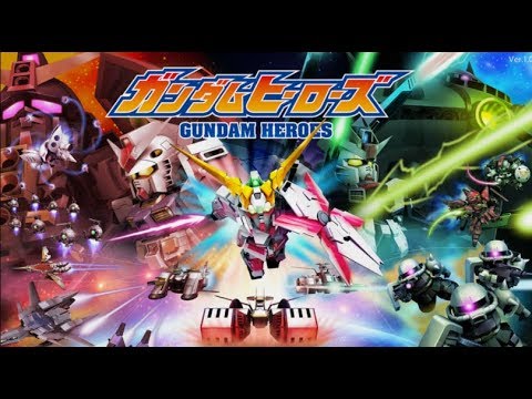 ガンダムヒーローズ #1 先行体験！