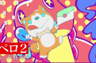 TV動畫 哥吉拉-奇異點 預吿第二彈  TVアニメ ゴジラ S.P シンギュラポイント