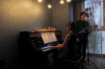 『詩人の恋』サロンコンサート 第2回 前半