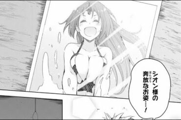 【異世界漫画】転生したらスライムだった件～魔物の国の歩き方～ 『 第11~20章 』 今日も元気に取材！大人気「転スラ」スピンオフ、美しくて、綺麗なバージョン【マンガ動画】
