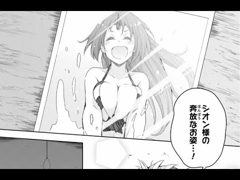 【異世界漫画】転生したらスライムだった件～魔物の国の歩き方～ 『 第11~20章 』 今日も元気に取材！大人気「転スラ」スピンオフ、美しくて、綺麗なバージョン【マンガ動画】