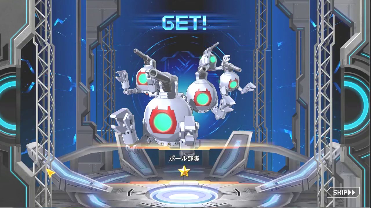 ガンダムヒーローズユニットガシャ01