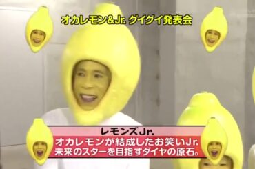 今さら聞けない大人の「名刺交換」〖岡村隆史&山本圭壱&くっきー〗