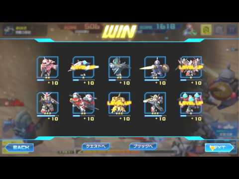 ガンダムヒーローズチャプター2