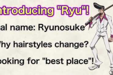 [Shaman King] Introducing Ryu! [SHAMANKING]