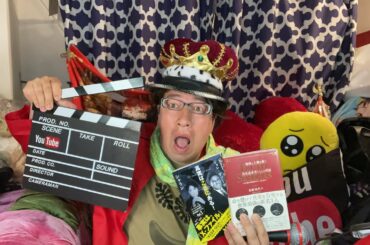 🐯トランプＱプラン『神奈川異臭騒ぎで隠せない事実』緊急事態宣言4都市しかもう無いのにワシントンD.C.と同じじゃないか？みずほ銀行JESARAは4月15日に延期か？未来人JOSTAR