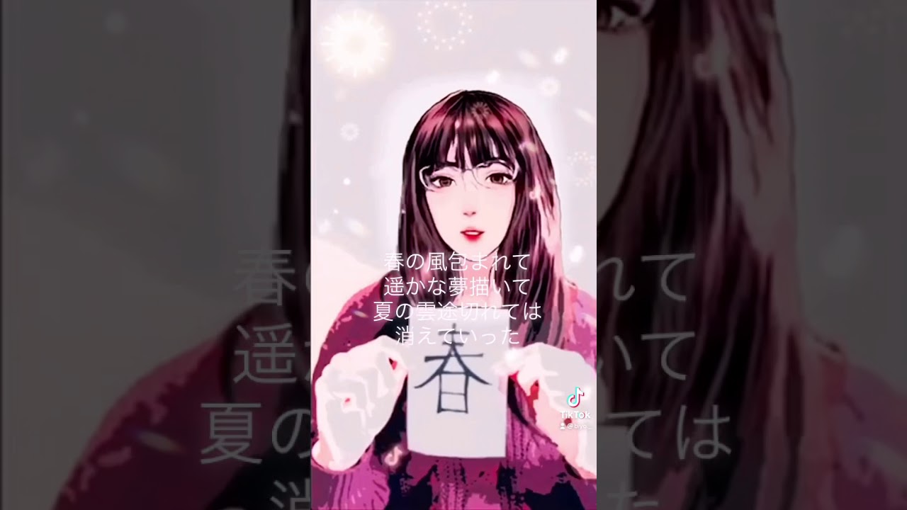 歌ってみた133曲目です♪#浜崎あゆみ#YOU#アカペラで歌ってみた#TikTok#誰にも聞けない#開運#Shorts#YouTubeショート