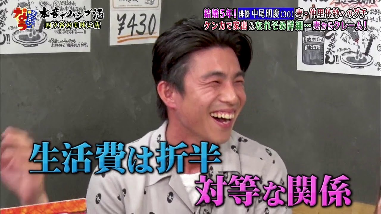 【浜田 雅功】👺👺👺 結婚5年!俳優 中尾明慶(30)妻・仲里依紗へのグチ ケンカで家出&なれそめ詳細…妻からクレーム #2 【浜田 雅功】👺👺👺 結婚5年!俳優 中尾明慶(30)妻・仲里依紗へのグチ ケンカで家出&なれそめ詳細…妻からクレーム #2