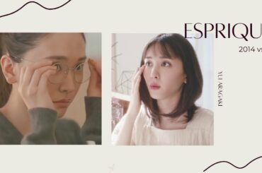 新垣結衣 KOSE エスプリークESPRIQUE 2014 vs 2021｜【AYF製作】