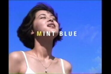 深田恭子 ロッテ ミントブルーガム