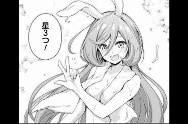 【異世界漫画】転生したらスライムだった件～魔物の国の歩き方～ 『 第01~10章 』 今日も元気に取材！大人気「転スラ」スピンオフ、美しくて、綺麗なバージョン【マンガ動画】
