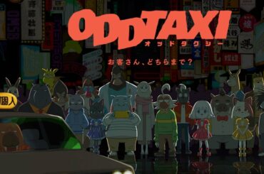 Odd Taxi - Official Trailer #3