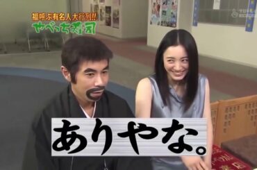 ナインティナイン ✖ 新春シンクロSP絶品料理に挑戦・有吉さん〖岡村隆史&山本圭壱&くっきー〗