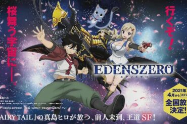 Edens Zero OP - Eden Through the Rough by Takanori Nishikawa