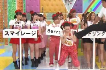 加藤さん✕ももちのアレ【Berryz工房，スマイレージ】AKB48以外だらけの大運動会（2011）