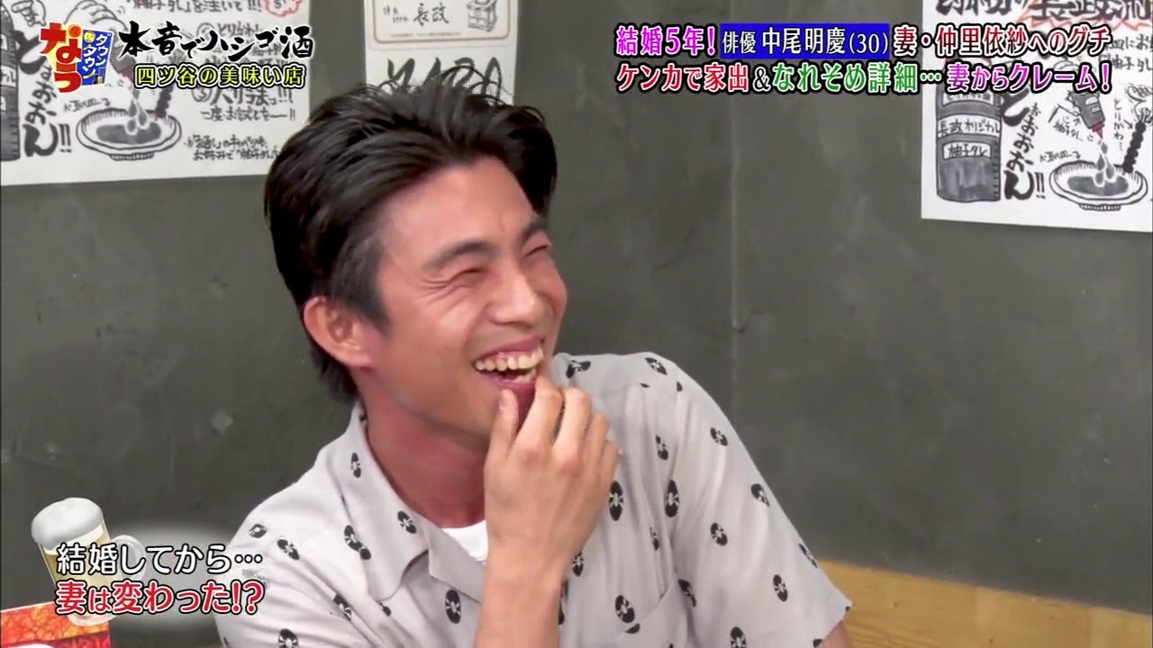 【浜田 雅功】👺👺👺 結婚5年!俳優 中尾明慶(30)妻・仲里依紗へのグチ ケンカで家出&なれそめ詳細…妻からクレーム #3 【浜田 雅功】👺👺👺 結婚5年!俳優 中尾明慶(30)妻・仲里依紗へのグチ ケンカで家出&なれそめ詳細…妻からクレーム #3