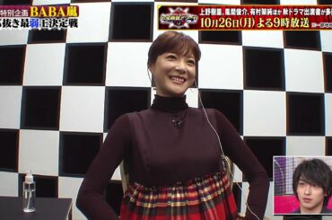 嵐 大野智＆二宮和也    (秋の3時間スペシャル【BABA嵐に豪華俳優陣参戦▽V6と対決】) 上野樹里、風間俊介、有村架純ほか秋ドラマ出演者が多数競演！