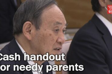 Japan to provide 50,000 yen cash handout per child to needy parents