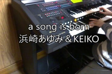 a song is born/浜崎あゆみ＆KEIKO　エレクトーン