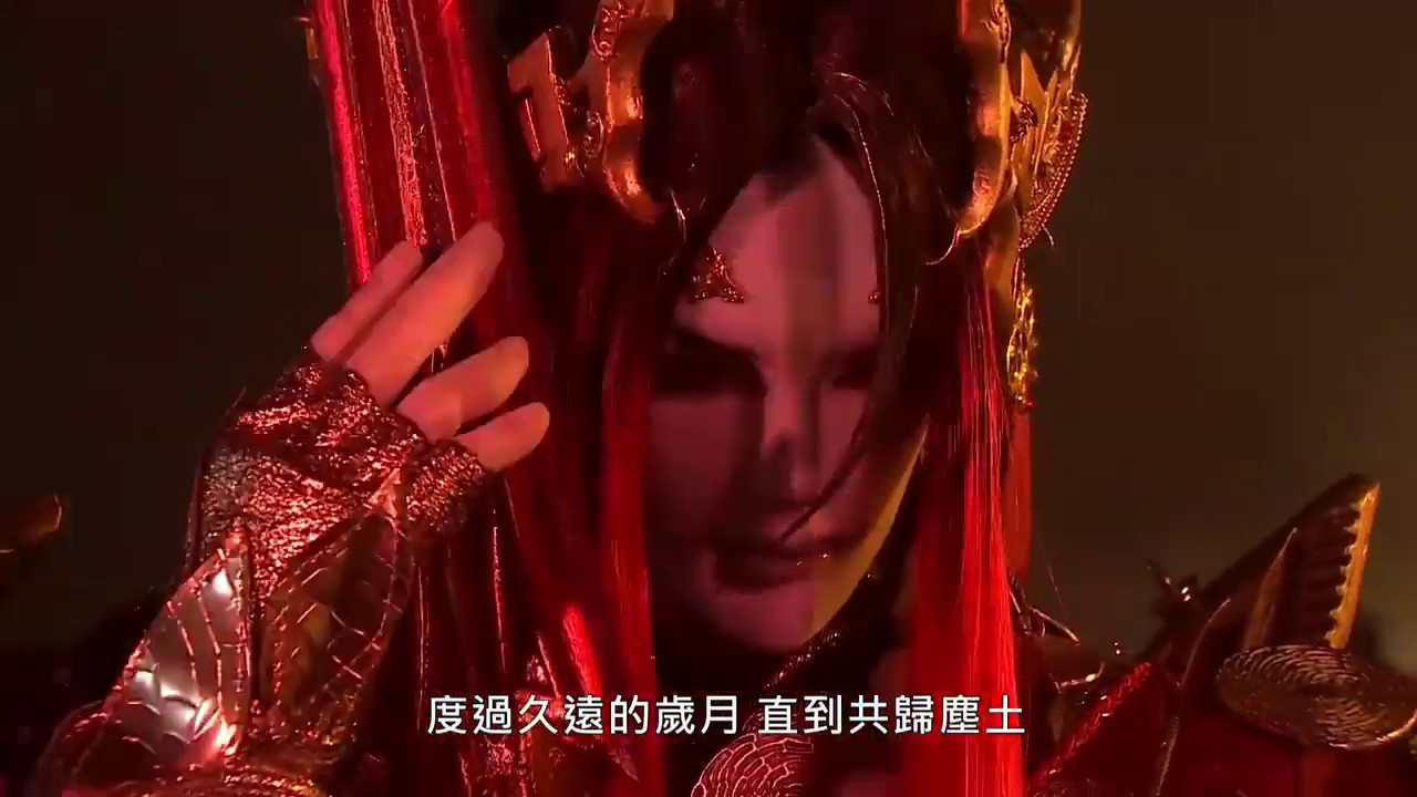 東離劍遊紀第二季12 超大便當 東離劍遊紀第二季12 超大便當