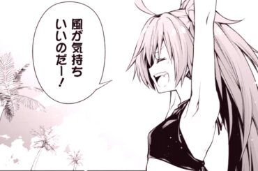 【異世界漫画】転生したらスライムだった件～魔物の国の歩き方～ 『 第21~30章 』 今日も元気に取材！大人気「転スラ」スピンオフ、美しくて、綺麗なバージョン【マンガ動画】