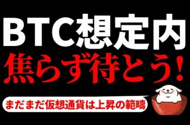【仮想通貨ビットコイン,ETH,BCH,XLM】ビットコイン続落！今は2/22以降の値動きの再現となるかに注目中！つまり数日以内に上の可能性は全然あると思っています。