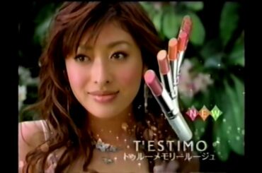 【cm集】2005平成17⑤観月ありさ高島礼子上戸彩山田優浜崎あゆみほか※CD TV、アッコにおまかせ内のＣＭ他