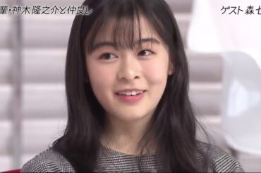 森七菜 おしゃれイズム自宅公開でトラブル発生!地元親友によるサプライズに感動! パート4