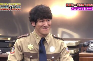 「浜田雅功」 🌈🌈 Gaki No Tsukai Batsu Game NO LAUGHING AMERICAN POLICE #5