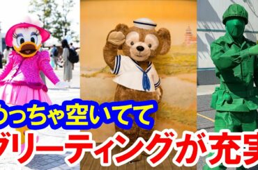 緊急事態宣言で入園者大幅制限＆時短営業の東京ディズニーシー／（2021-03-11）