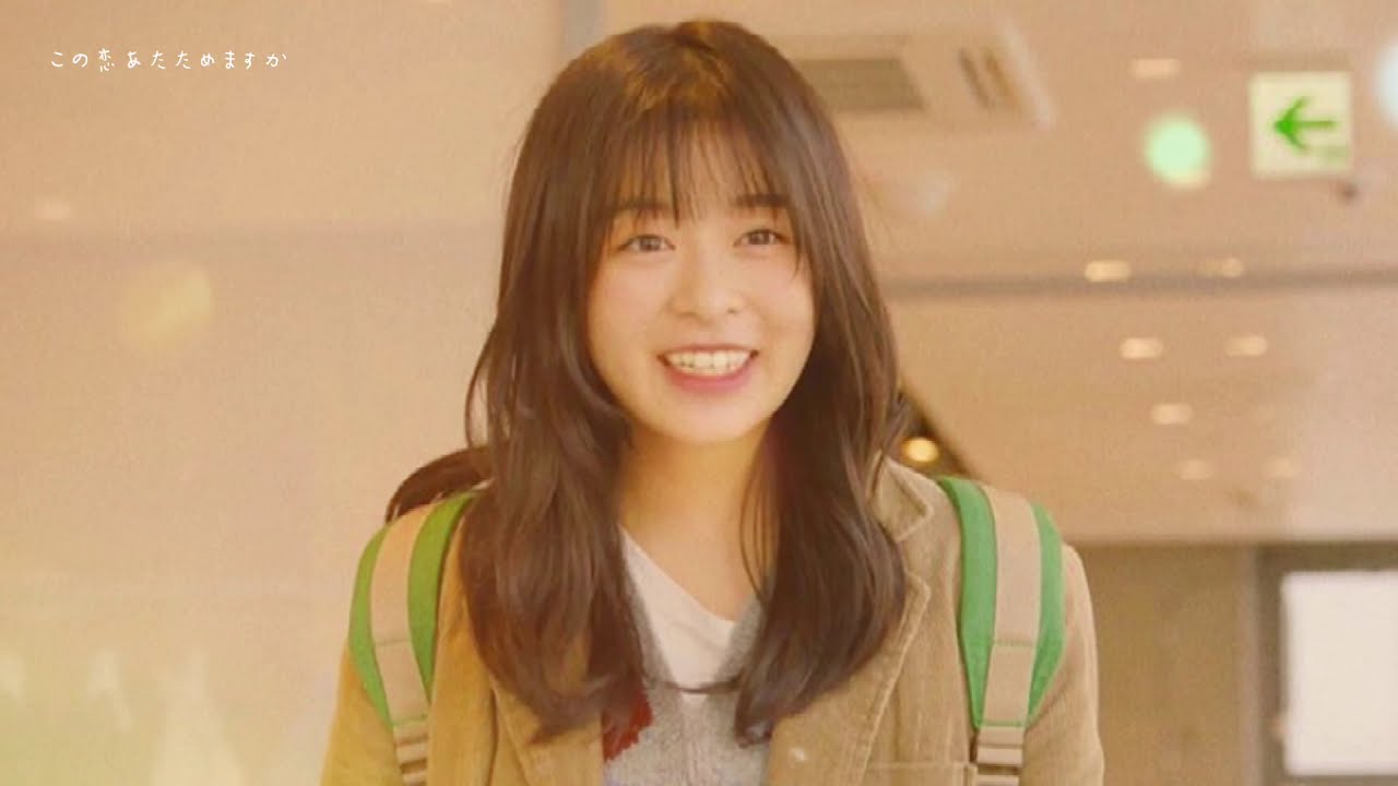 【この恋あたためますか】「あとひとつ / FUNKY MONKEY BABYS」森七菜 中村倫也 古川琴音 仲野太賀 石橋静河 恋あた - nightcore -