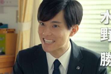 ボイメン水野勝、剛力彩芽と出会ってお終活手助け？　葬儀社の青年役で主演　映画「お終活 熟春！ 人生、百年時代の過ごし方」本予告が公開