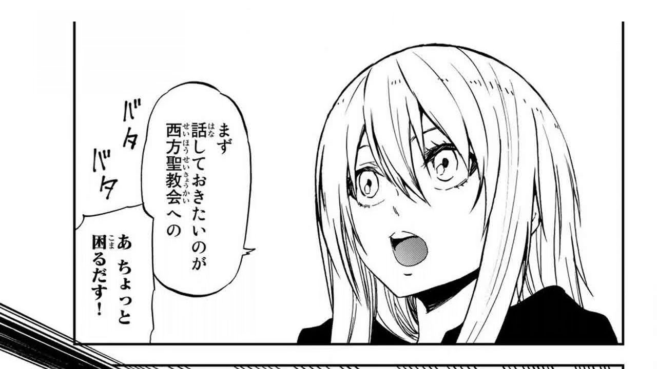 異世界漫画 転生したらスライムだった件 75 85語 異世界マンガ Yayafa 異世界漫画 転生したらスライムだった件 75 85語 異世界マンガ Yayafa
