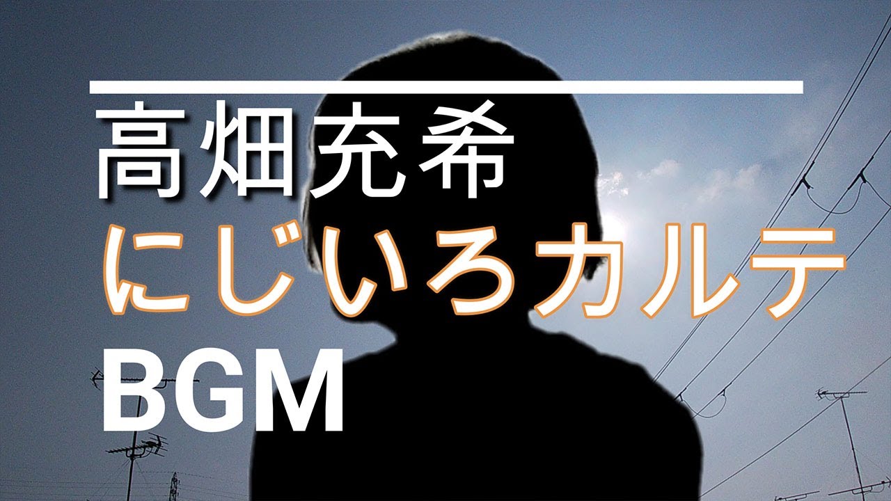 【高畑充希のBGM】ドラマ「にじいろカルテ」第9話（最終回）