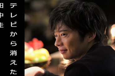 田中圭が今年ドラマゼロの原因。理由はタクシートラブル説、共演NGの噂も真相は?