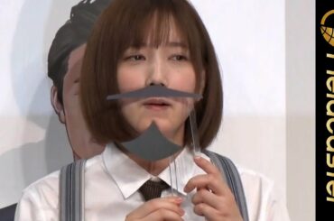 本田翼が好きな男性の「髭」を決める！さらに自身も髭を付けた姿を披露！