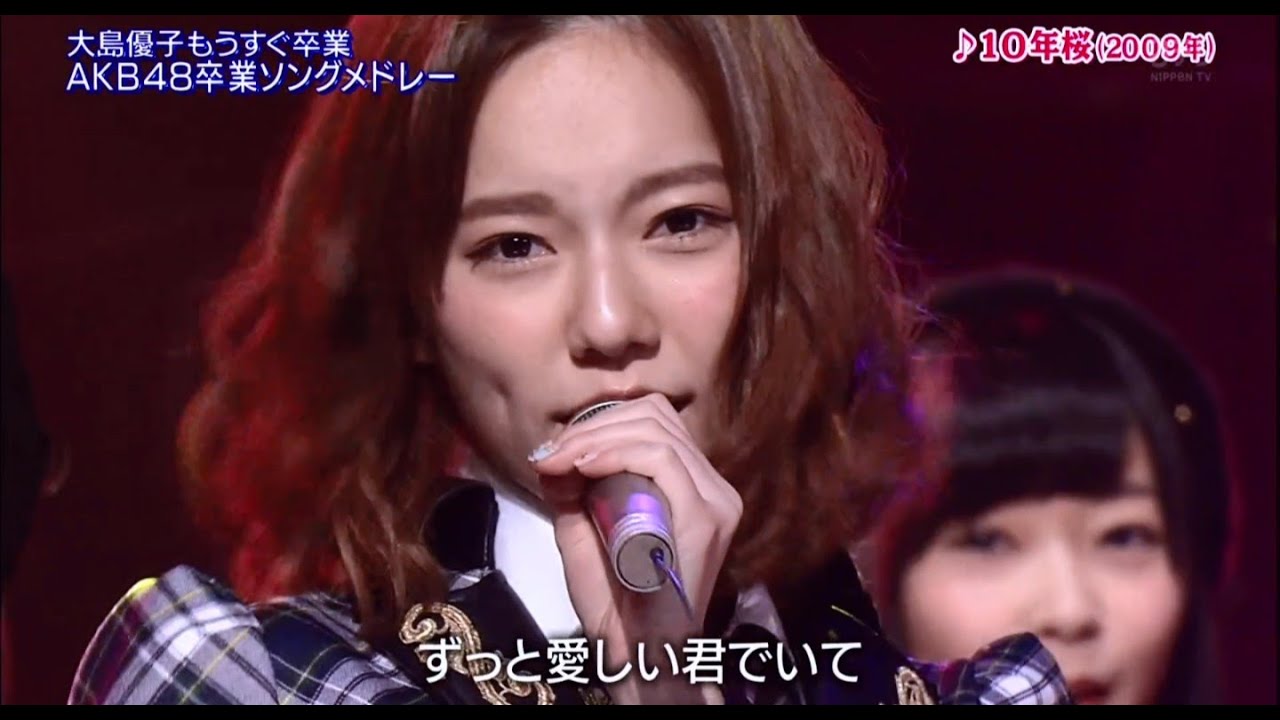 AKB48『10年桜』 AKB48『10年桜』