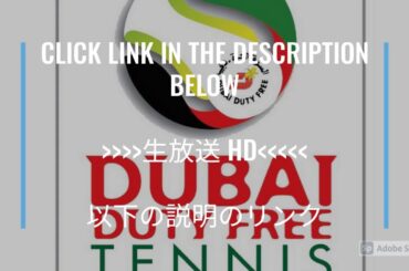 【錦織圭 vs L.ハリス】 ドバイ・テニス選手権 準々決勝 テレビ放送 生放送 生中継 無料