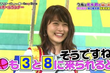 嵐 松本潤＆大野智&夜は松本潤が風の敵に！有村架純•坂回健太郎豪華俳優参戦