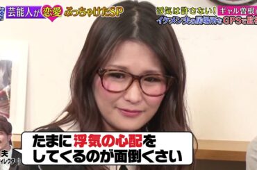 『ダウンタウンなう』🅽🅴🆆 山田優＆西山茉希夫・夫・小栗旬への不満爆発！婚前に破局！？親友 西山茉希が乱入で暴露 #1