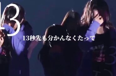 ｢アイドル｣とは何か。  乃木坂46 欅坂46 櫻坂46  けやき坂46  日向坂46  坂道グループ daybreakfrontline  最前線駆け抜けろ