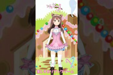 🍰Sweets parade 🍰髏々宮カルタ(花澤香菜)歌ってみた〜#Shorts