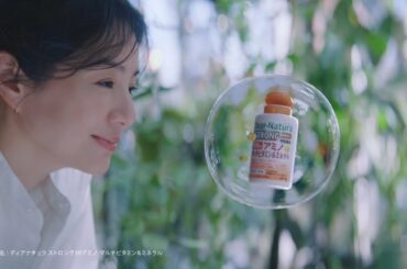 ディアナチュラ CM 「緑のある暮らし」篇 15秒 井川遥