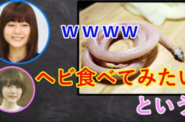 【花澤香菜文字起こし】かなちゃんがラジオを完全に私物化して水瀬いのりも完全に乗っかるｗ